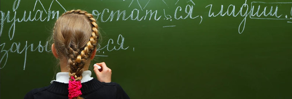 Школа «Полянка» в Монако